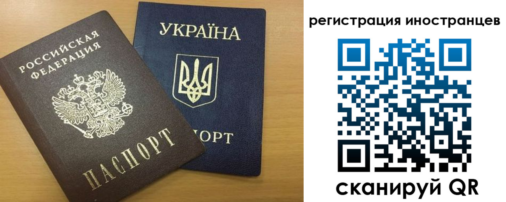 прописка в квартире в Топках