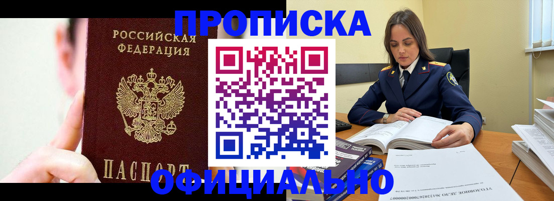 регистрация для дет. сада в Топках